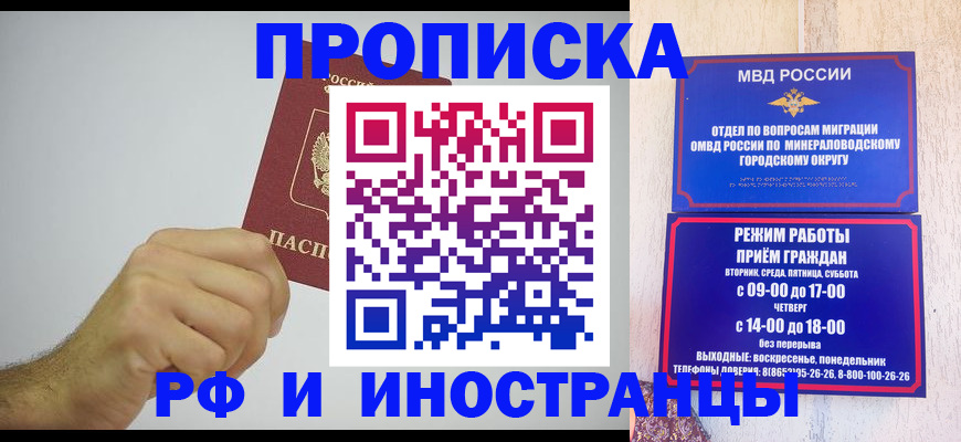 форма 3 в Щёлкино